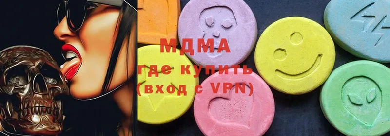 даркнет сайт  Дмитровск  MDMA кристаллы 